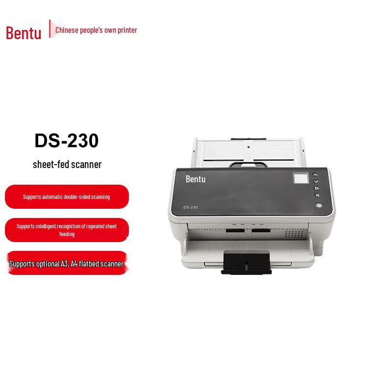 

Pantum DS-230 Color Commercial High-Speed Duplex Scanner CN plug (adapter included)