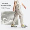 Kids' Summer Anti-Mosquito Jogger Pants