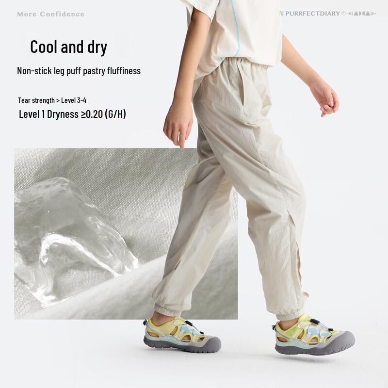 Kids' Summer Anti-Mosquito Jogger Pants