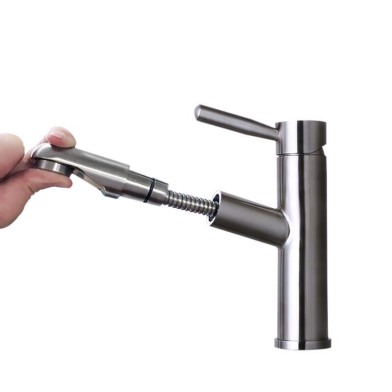 Submarine Single-Hole Pull-Out Basin Faucet