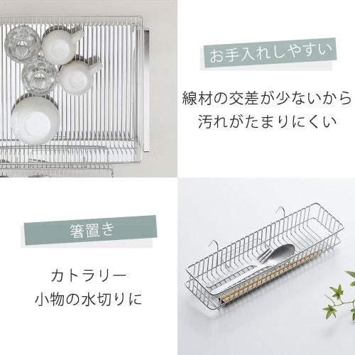 Shimomura Kihan Simple and Elegant Wide Vertical Dish Drainer [Made In Japan] Holds Dishes Standing, Accommodates a Variety of Tableware, and Holds Sm