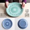Dolce Duo Stylish Moroccan 25cm Large Plate Set (2 Plates) for Curry and Pasta (Boxed) Made In Japan, SE-1814