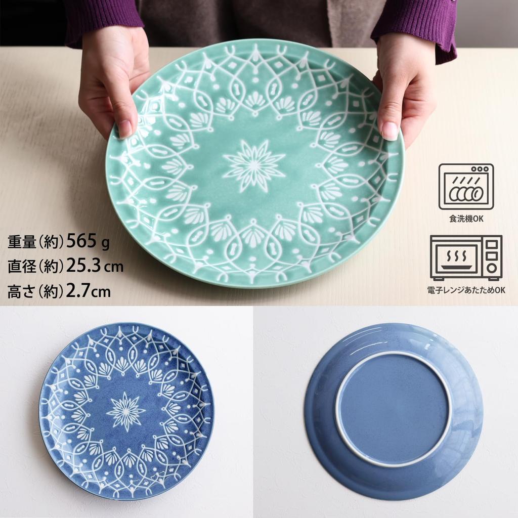 Dolce Duo Stylish Moroccan 25cm Large Plate Set (2 Plates) for Curry and Pasta (Boxed) Made In Japan, SE-1814