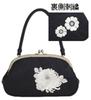 Ando Tachibana Chrysanthemum Embroidered Bag Navy Green SBA-1 Women's