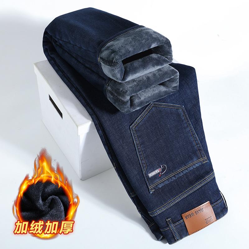 Fleece elastic jeans loose straight autumn and winter thick medium and green casual large size long pants