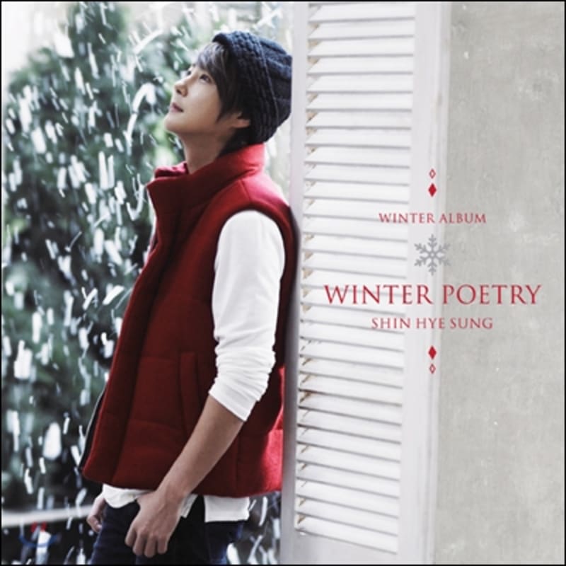 

Shin Hye Sung - Special Album: WINTER POETRY [Limited Edition of 20,000]