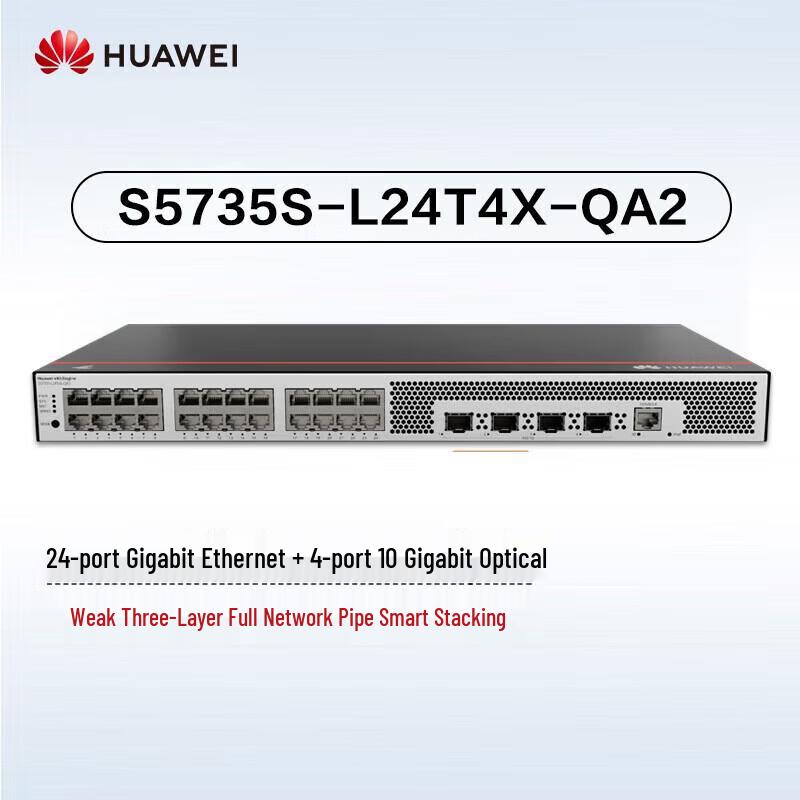 Huawei Kunling S5735S-L24T4X-QA2 Ten Gigabit Switch