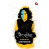 Jaun Elia: Uno strano, meraviglioso poeta Jaun Elia: Uno Strano Meraviglioso Poeta