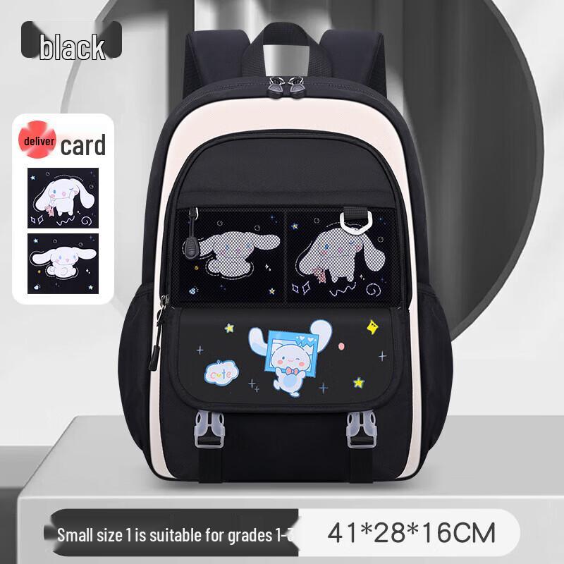 Zhima Baby Cartoon Student Backpack