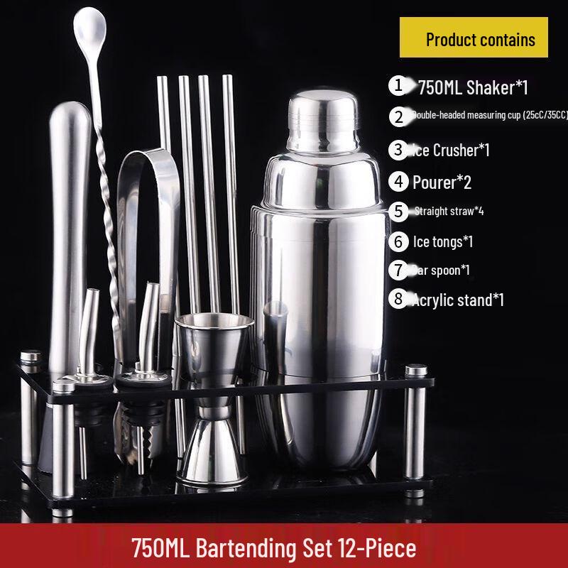 Stainless Steel Cocktail Shaker Set