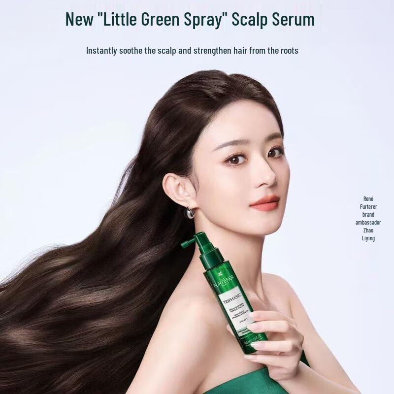 L'Oreal Men's Oil Control Cleanser & Furterer Essence Set