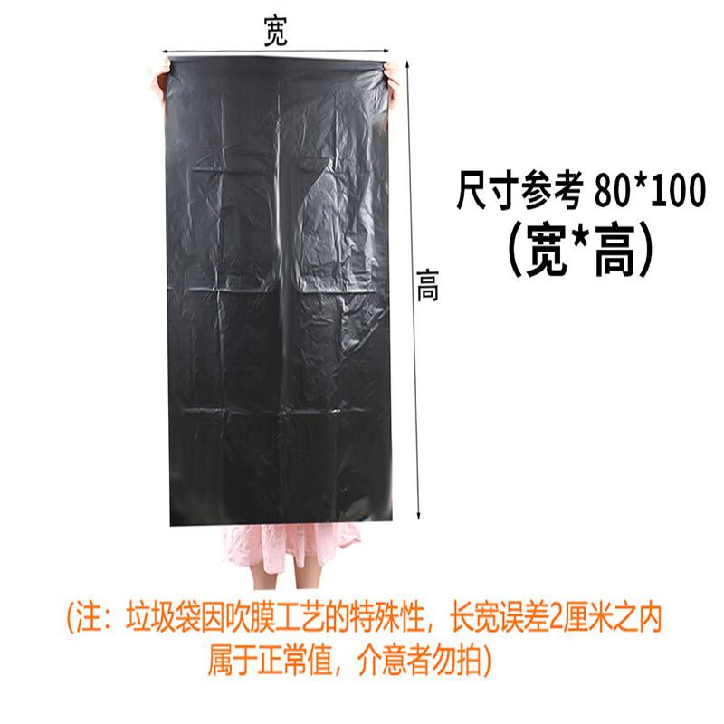 YUELIGPIN Large Black Flat Top Garbage Bags
