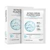 Retinol Serum Aufpolsternde Nährende Pflegemasken-Packung (10 Blätter)