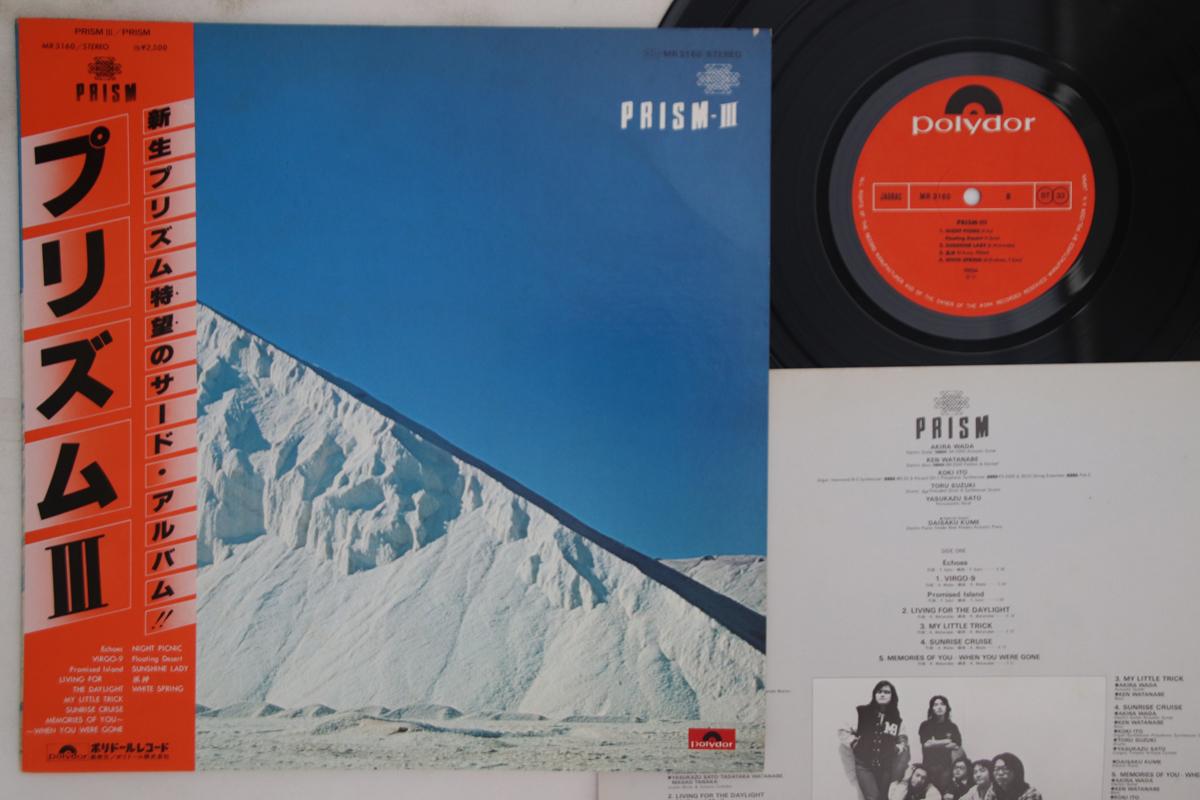 

LP Record PRISM - III MR3160 POLYDOR 1978 Japan Obi Jazz Used