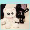 Cute Cartoon Skull Cat Plush Toy Doll For Bed Cuddling Funny Ugly Gift