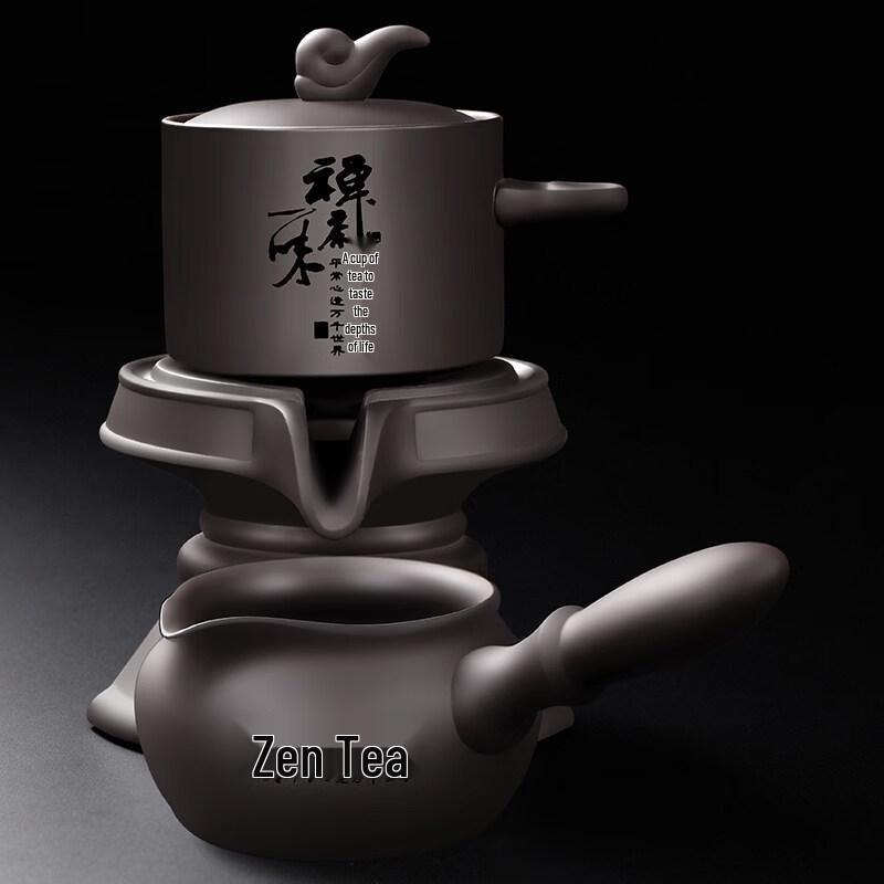 ZISIZ Automatic Rotating Grindstone Kung Fu Teapot