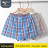 Men's Pure Cotton Loose Boxer Shorts