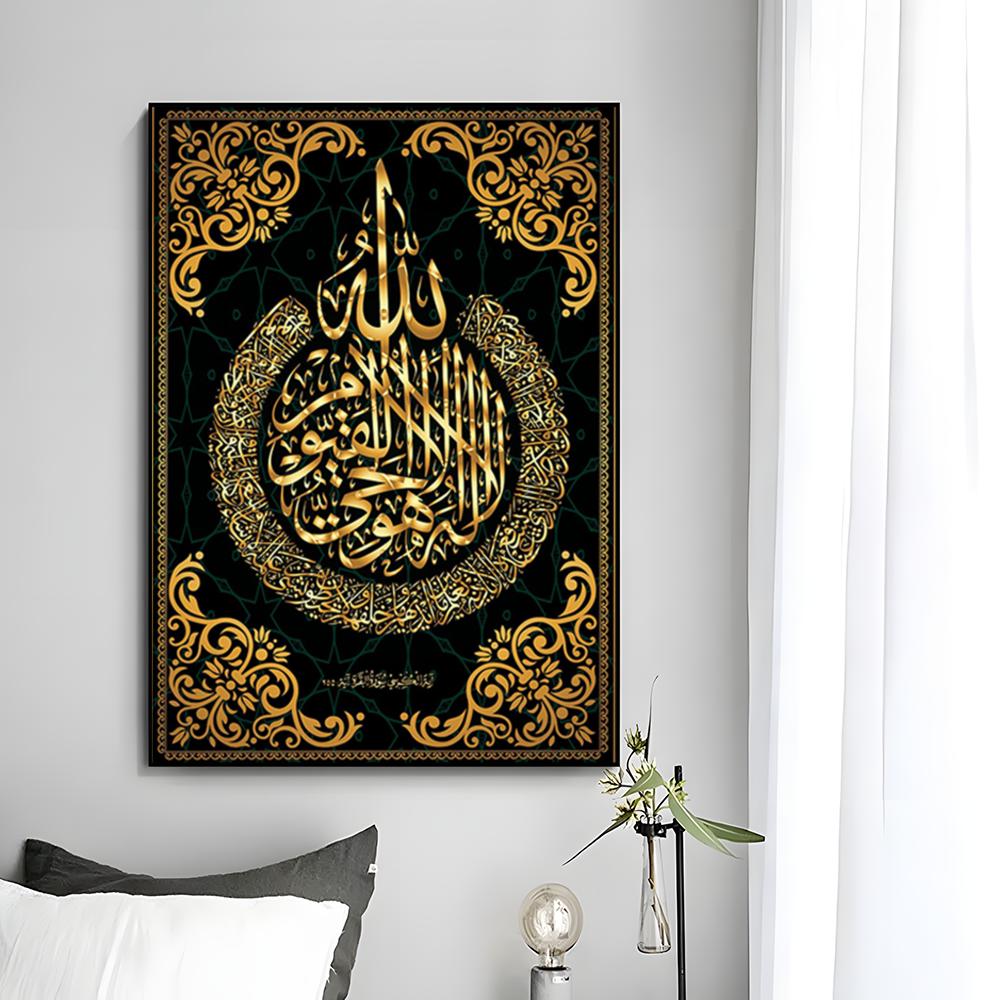 Dua For Entering & Leaving Islamic Muslim Poster Wall Art Print Poster Decorative Mural Home Decor Gift Unframed