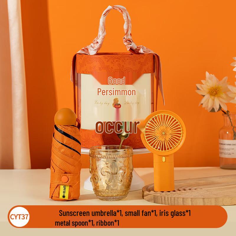 Ai Qi Yi Xuan WA Festive Celebration Gift Set CYT37