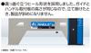 Shinwa Sokutei Circular Saw Guide 73150 Ruler, L-Angle Plus, 45cm,