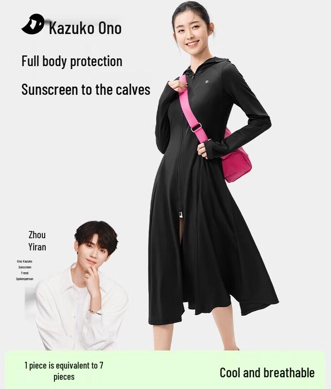 

Women s Full-Face Ice Silk Sun Protection Hoodie