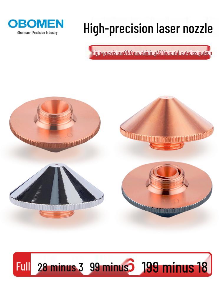 Single-Dual Layer Purple Copper Laser Cutting Nozzle for Fiber Laser Machines