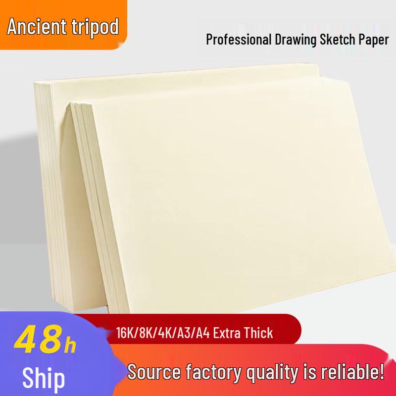 

Thickened 160g Sketch Paper, A3 8K/4K, Ideal for Art Students and Children. 10 sheets/package