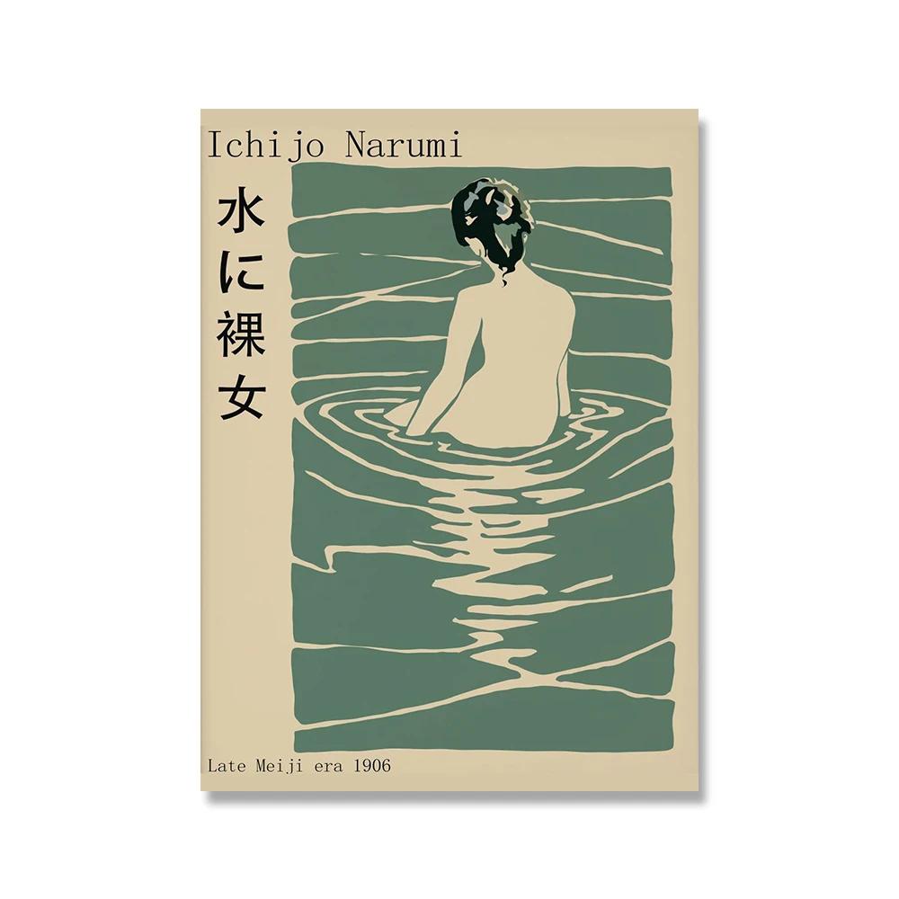 Katsushika Hokusai Vintage Plagát Japonské Cestovné Umelecká Tlač Yayoi Retro Maľba na Plátne Nástenný Obrázok Do Obývacej Izby Domáca Dekorácia