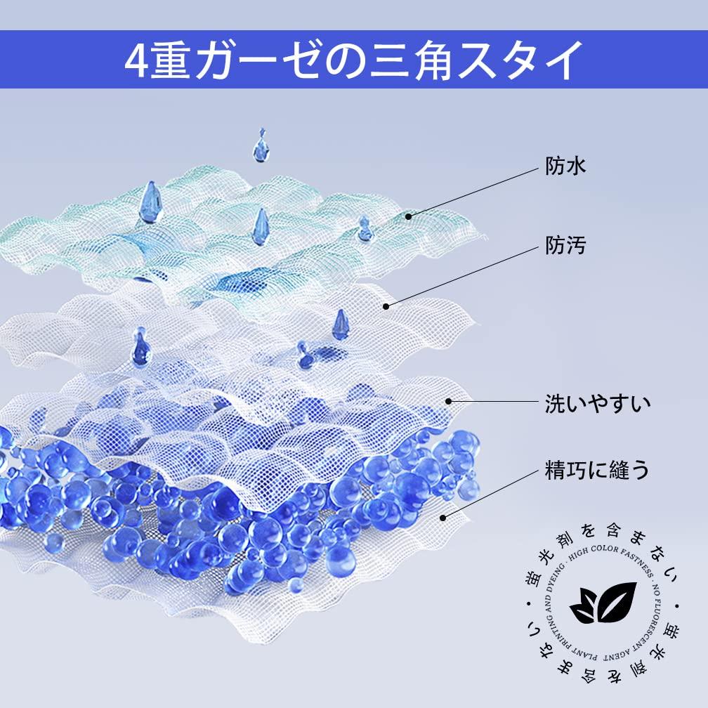 Triangle Feeding Baby Drool for Baby Face Baby Shower Soft Solid Set of 6 [Lasol] Bibs, 6-Pack, Bibs, Bibs, Bibs, Newborns, Preschoolers, Girls, Boys,