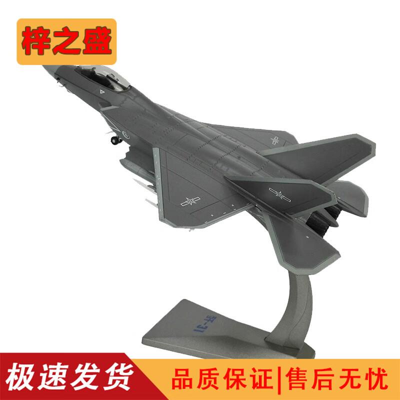Diecast Aircraft Scale Models