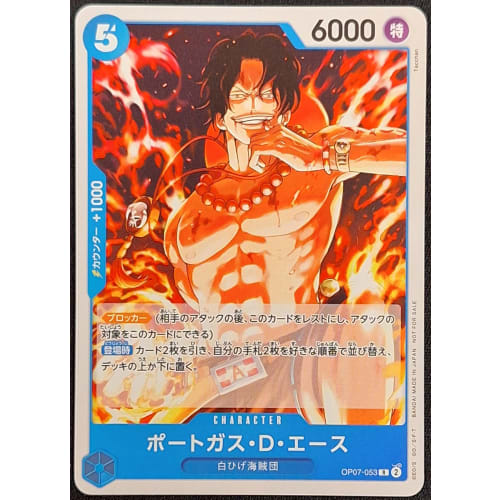 

ONE PIECE Card Game Promotional Card OP07-053 Portgas D. Ace
