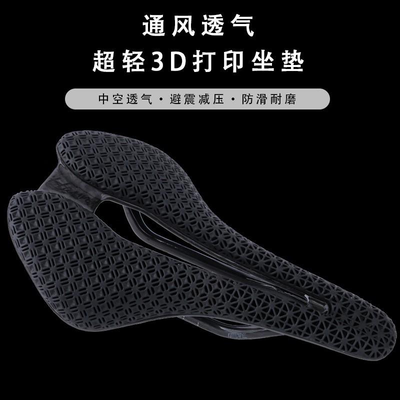 Ultra-Lightweight 3D Printed Carbon Fiber Bicycle Saddle Road Mountain Bike Comfort Riding