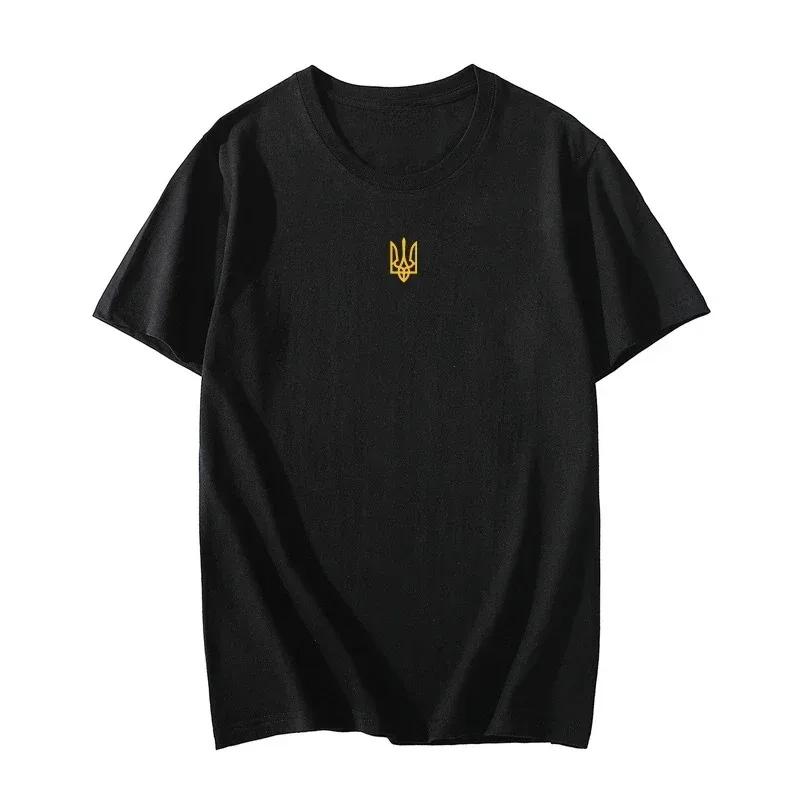 Ukrainian Patriotic Graphic Printed Modal T Shirs Streetwear Tee Ukraine Trident T Shirt Ukraine Coat of Arms Men T-shirt