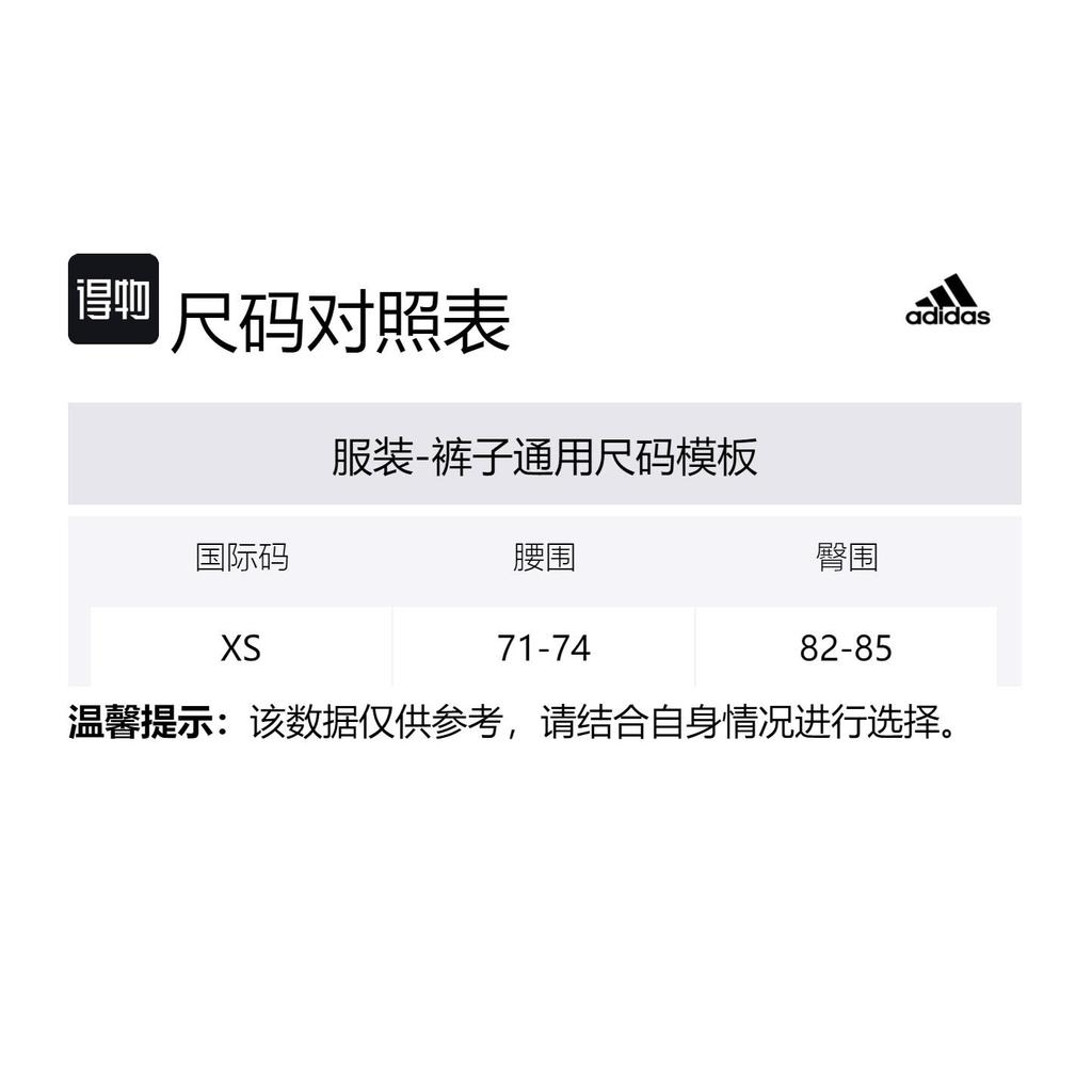 adidas Future Icons SS24 Jogging Adidas Future Icons Doubleknit Knitted Sweatpants Men's Black JI6323