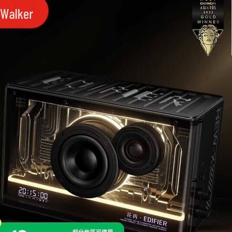 Edifier NEW-X PRO RGB Bluetooth Gaming Desktop Speaker CN plug (adapter included)
