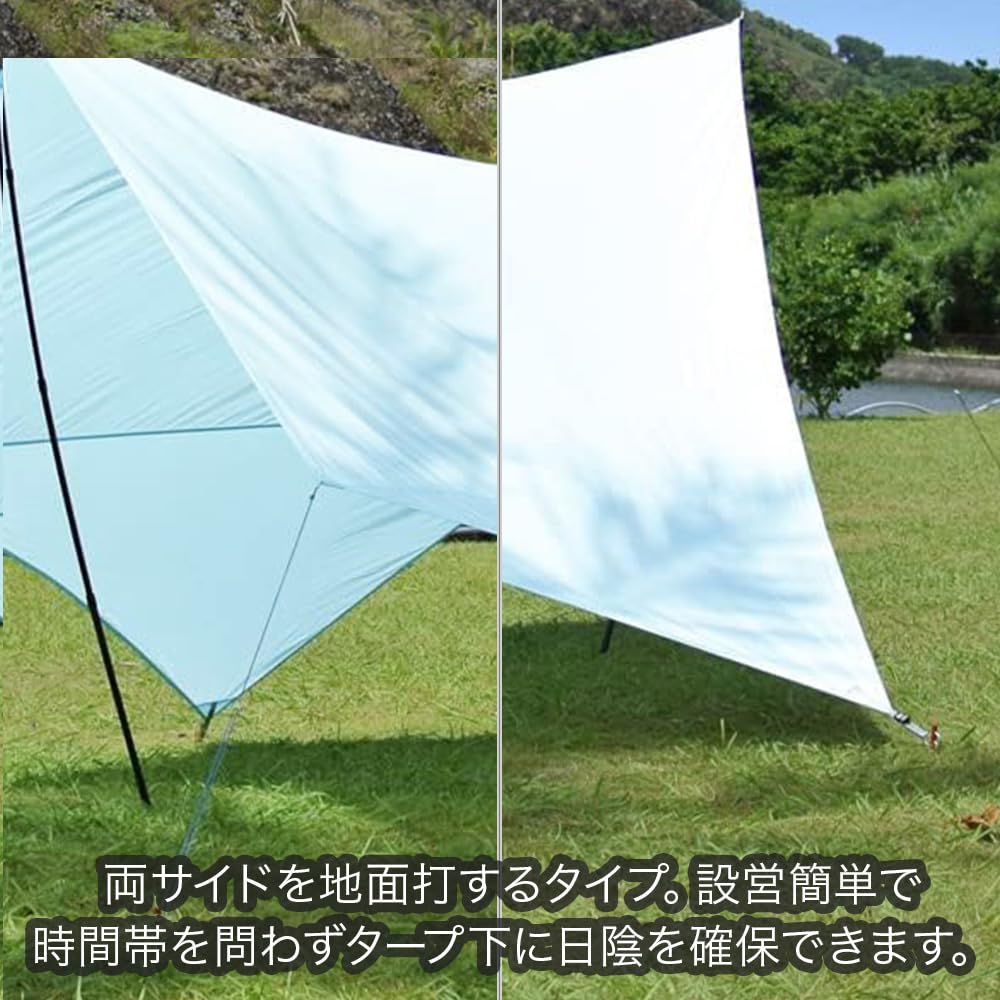 MONORAL Camping Tarp Sky Film 200SIL Easy To Create Shade Pentagonal 2 To 4 People (Sky Blue) MT-0033 /