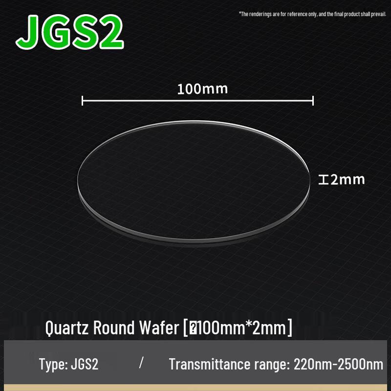 

Jundingying Lab Glass Filter Slide