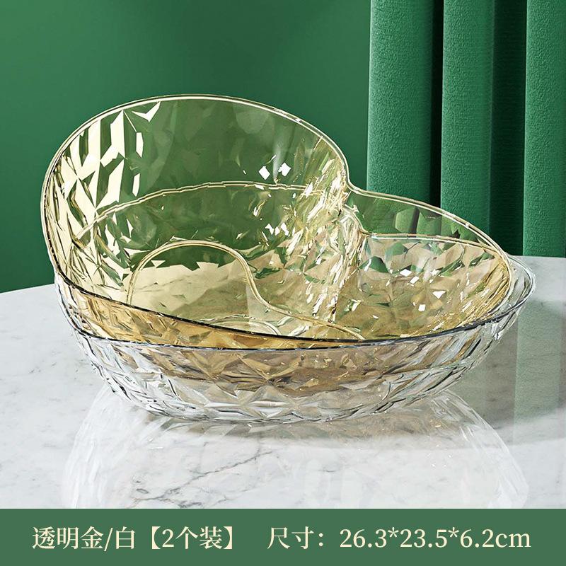 Fruit Plate, Living Room, Household Coffee Table, Heart-Shaped Fruit Basket, Snack Placement Plate, Light Luxury, Premium Candy Plate, Fruit Basin