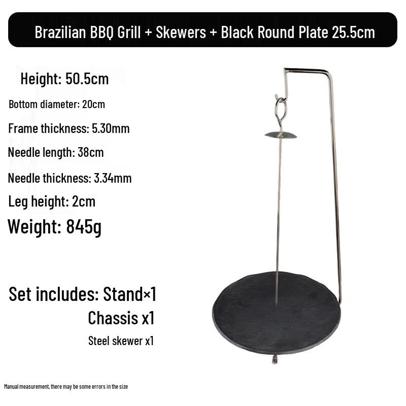

ZISIZ Stainless Steel Brazilian BBQ Skewer Set