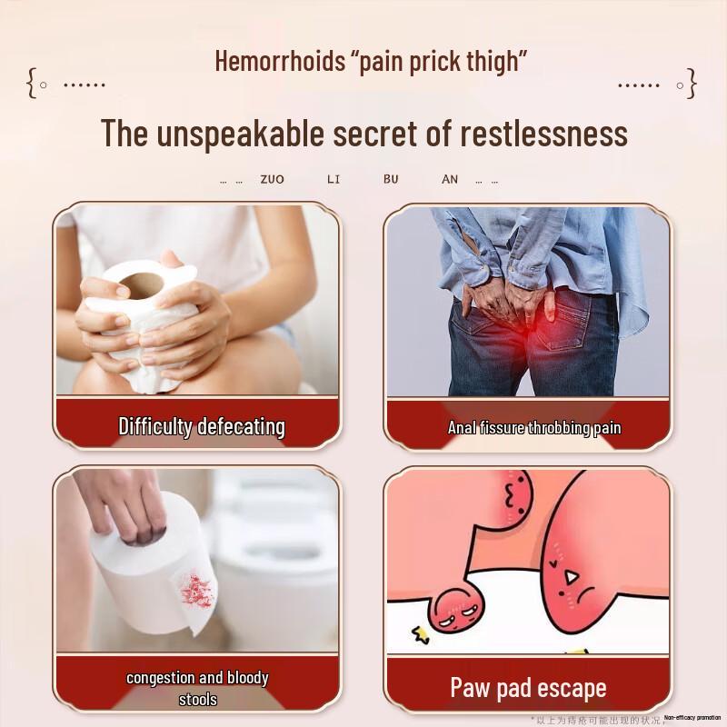 Baijiakang Herbal Hemorrhoid Relief Paste