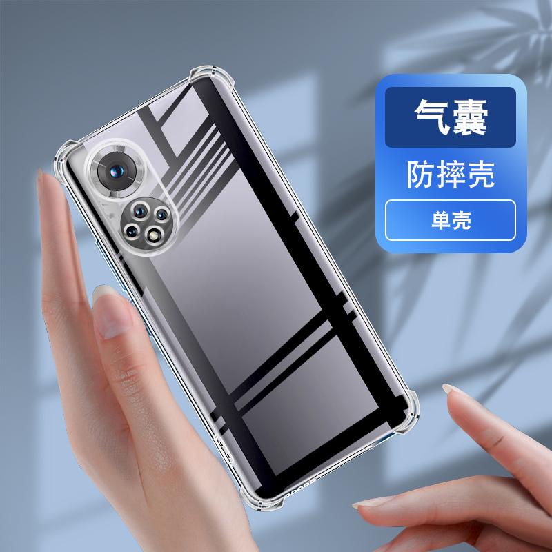 Suitable for Huawei Honor 11 mobile phone case Honor 11Pro protective case Honor 11SE new honor anti-drop super