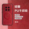 Applicable To Huawei Honor Magic7Pro Cow Pattern Magnetic Mobile Phone Case Honor Magic6 Matte Anti-drop Protective Cover