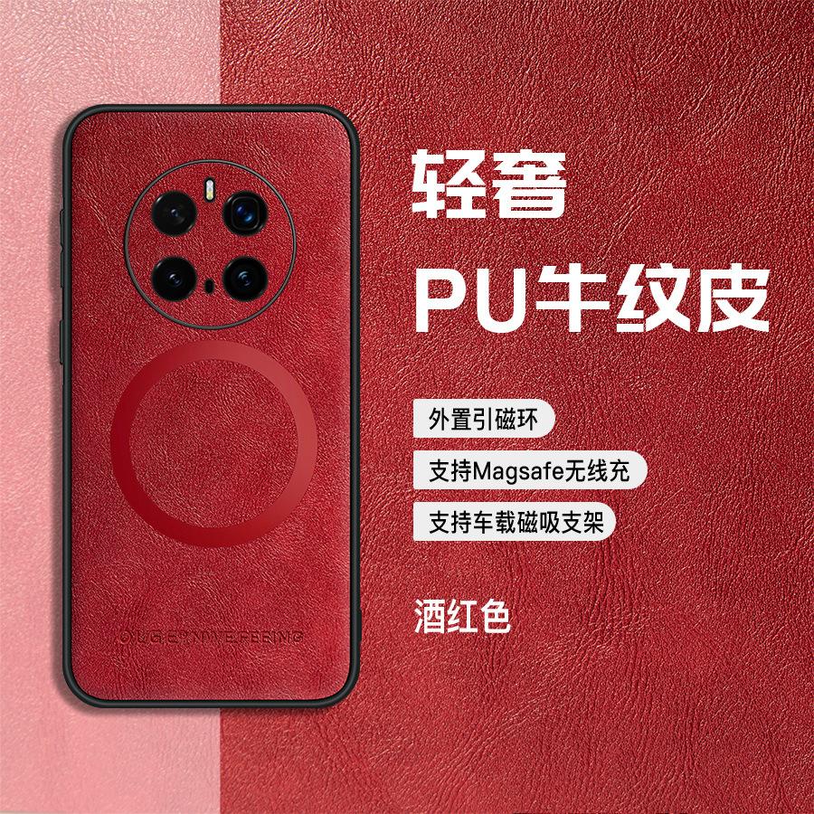 Applicable To Huawei Honor Magic7Pro Cow Pattern Magnetic Mobile Phone Case Honor Magic6 Matte Anti-drop Protective Cover