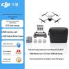 DJI Lito X1 Aerial Photography Drone (CN Version)