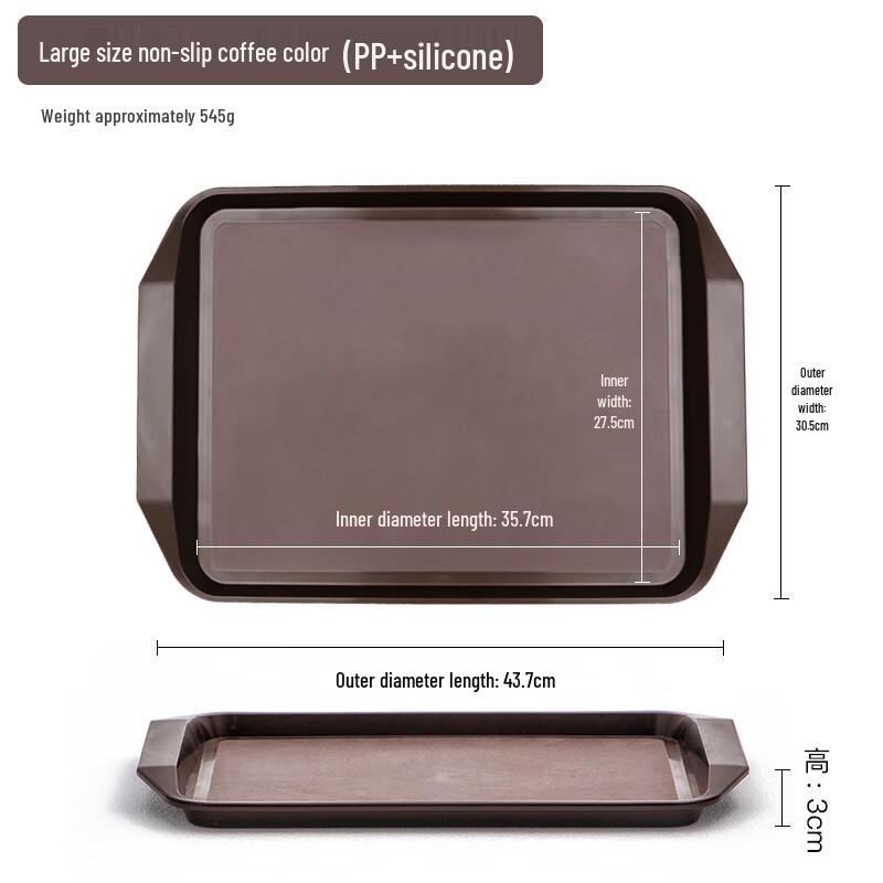 MOLUONA Rectangular Non-slip Plastic Serving Tray