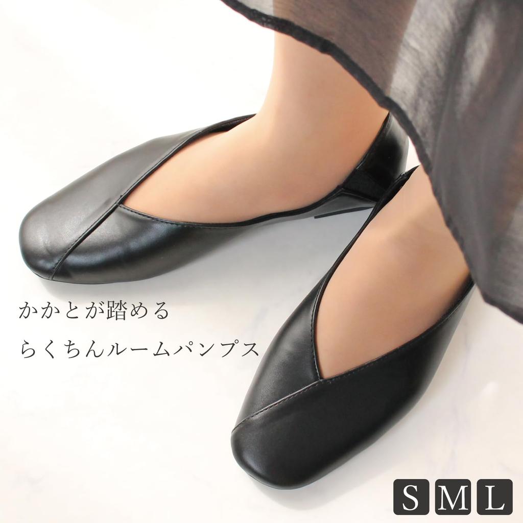 room pumps with storage size 1 pair [Strong] Heel-mounted bag, M,