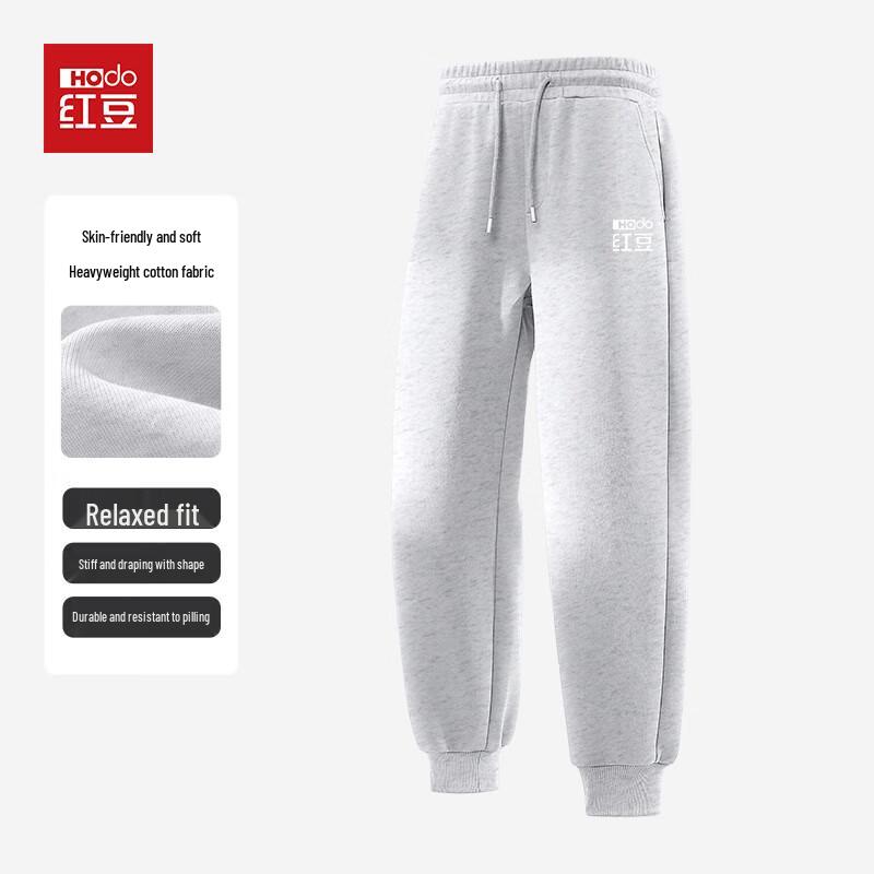 Hodo Men's Structured Knit Cuffed Jogger Sweatpants