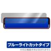 Miyabix PORMIDO PR998C Digital Inner Mirror, 12-Inch, Protective Film, Blue Light Cut, Glossy, Eye , Made in Japan