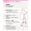 Diet Slippers for Beauty and Simply Put Them Balance Healthy Sandals for Body Beautiful Butt Foot Core Indoor Gift Japanese Shoe One Size Fits X-Jang
