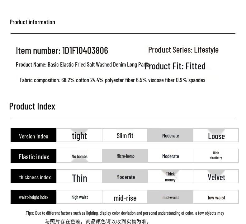 SEPTWOLVES Men's Washed Stretch Denim Jeans